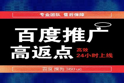 360信息流广告：科技行业投放效果展示