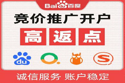 SEM外包公司案例分析：效果惊人