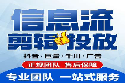 百度竞价广告费用构成解析及案例