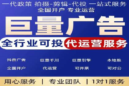 百度广告推广价格策略解析